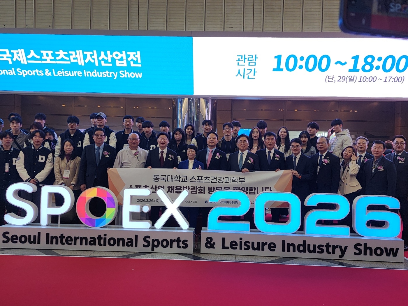 2025년도 제33회 한국수중스포츠전시회 개최 안내(KUSPO SHOW 2025)